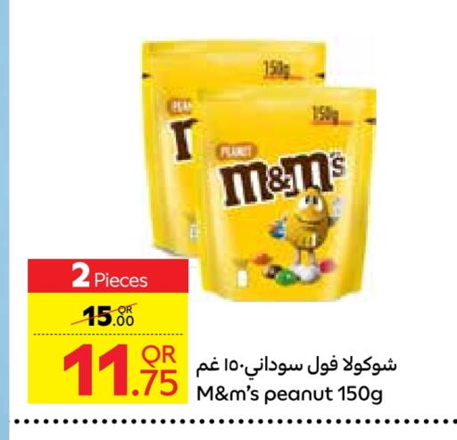 available at Carrefour in Qatar - Umm Salal