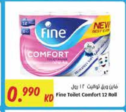 FINE available at City Hypermarket in Kuwait - Ahmadi Governorate