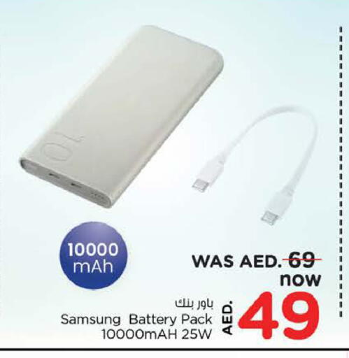SAMSUNG available at Nesto Hypermarket in UAE - Al Ain