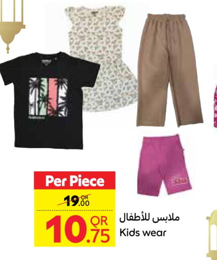 available at كارفور in قطر - الخور