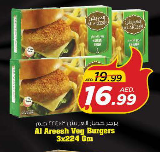 available at Nesto Hypermarket in UAE - Abu Dhabi