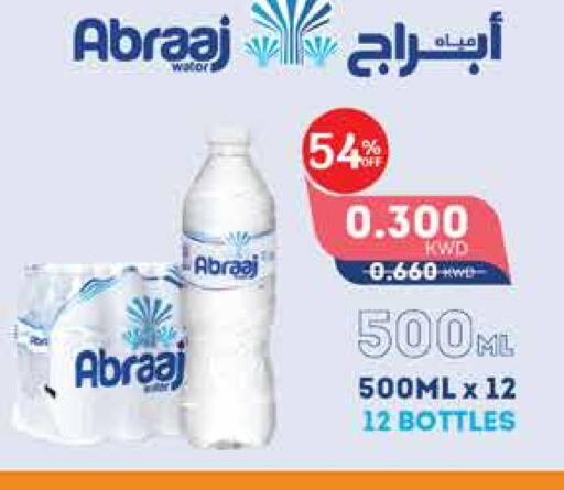 available at City Hypermarket in Kuwait - Ahmadi Governorate