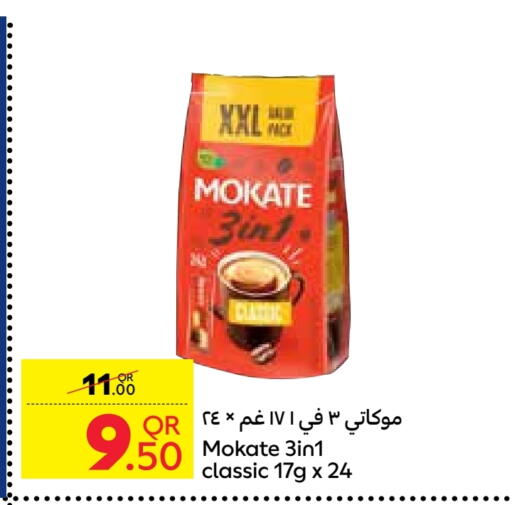available at Carrefour in Qatar - Al-Shahaniya