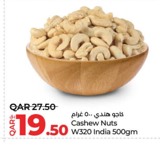 available at LuLu Hypermarket in Qatar - Al Daayen
