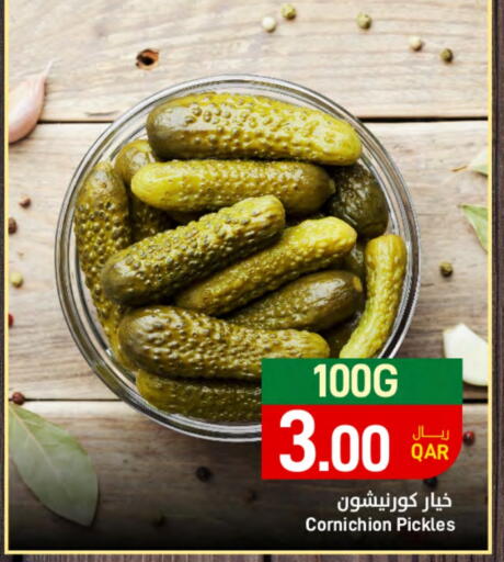 Pickle available at SPAR in Qatar - Doha
