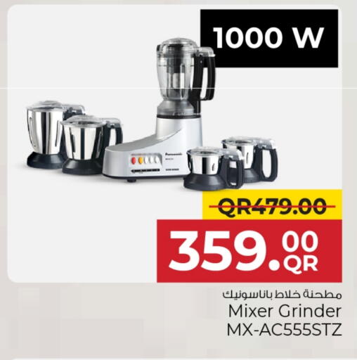 PANASONIC Mixer / Grinder available at Family Food Centre in Qatar - Al Wakra