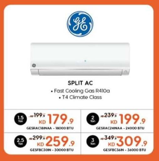 AC available at Salwa Co-Operative Society  in Kuwait - Jahra Governorate