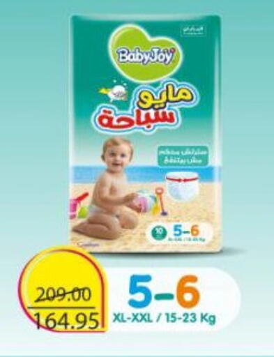 BABY JOY available at Beit El Gomla in Egypt - Cairo