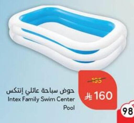 available at هايبر بنده in مملكة العربية السعودية, السعودية, سعودية - القنفذة