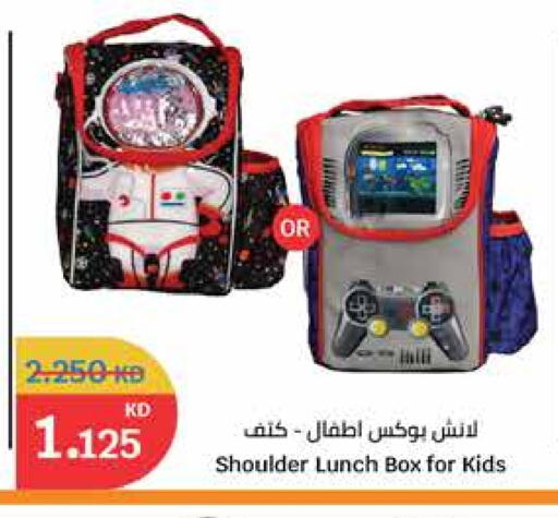 available at City Hypermarket in Kuwait - Kuwait City