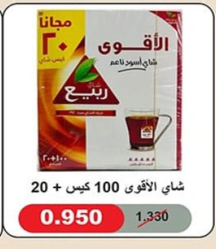 RABEA Tea Bags available at Al Sha'ab Co-op Society in Kuwait - Kuwait City