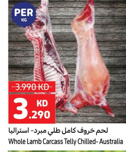 available at Carrefour in Kuwait - Ahmadi Governorate