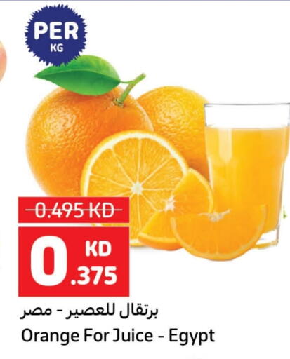 Orange from Egypt available at Carrefour in Kuwait - Jahra Governorate