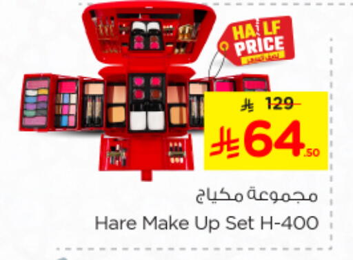 Cosmetics in Nesto, Saudi Arabia Offers - Saudi Arabia available at Nesto in KSA, Saudi Arabia, Saudi - Al Hasa