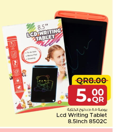 available at Family Food Centre in Qatar - Al-Shahaniya
