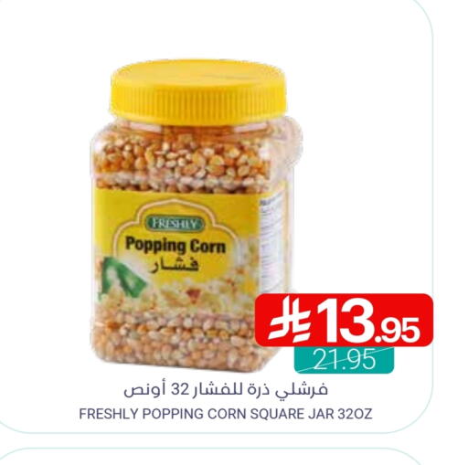 الإمارات available at اسواق المنتزه in مملكة العربية السعودية, السعودية, سعودية - سيهات