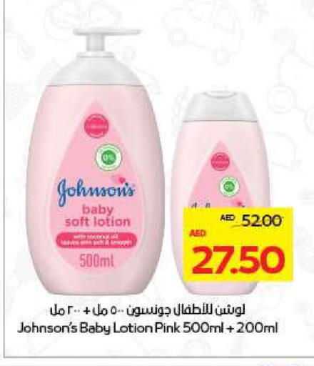 Baby Care in ADCOOP, UAE Offers - United Arab Emirates JOHNSONS available at ADCOOP in UAE - Ras al Khaimah