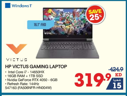 Computer & Laptop in X-Cite, Kuwait Offers - Kuwait HP Laptop available at X-Cite in Kuwait - Ahmadi Governorate