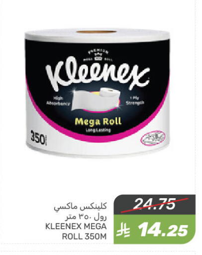 KLEENEX available at Mazaya in KSA, Saudi Arabia, Saudi - Qatif