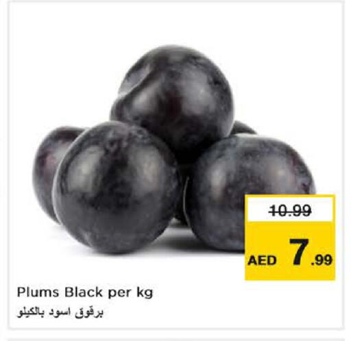 Plums available at Nesto Hypermarket in UAE - Abu Dhabi