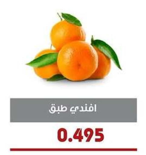 Orange available at Al- Surra Cooperative Society in Kuwait - Jahra Governorate