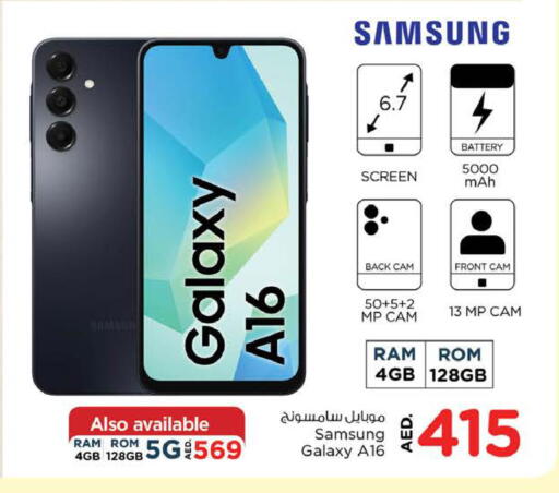 SAMSUNG available at Nesto Hypermarket in UAE - Al Ain