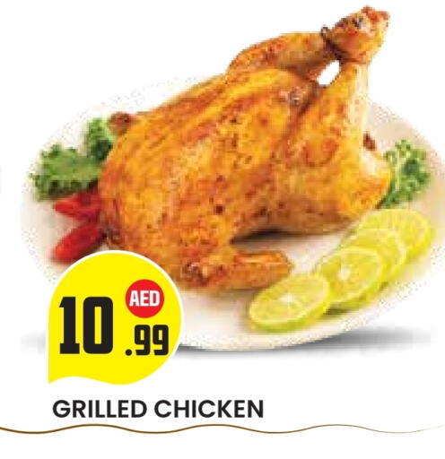 available at Baniyas Spike  in UAE - Al Ain