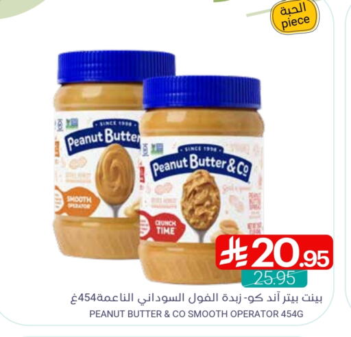 peanut butter & co Peanut Butter available at Muntazah Markets in KSA, Saudi Arabia, Saudi - Dammam