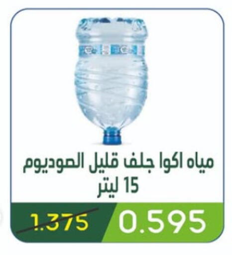available at Granada Co-operative Association in Kuwait - Jahra Governorate