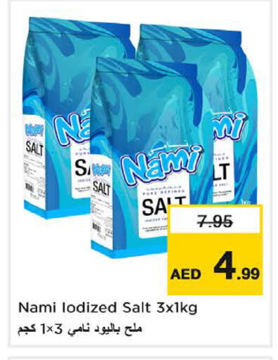 Salt available at Nesto Hypermarket in UAE - Fujairah