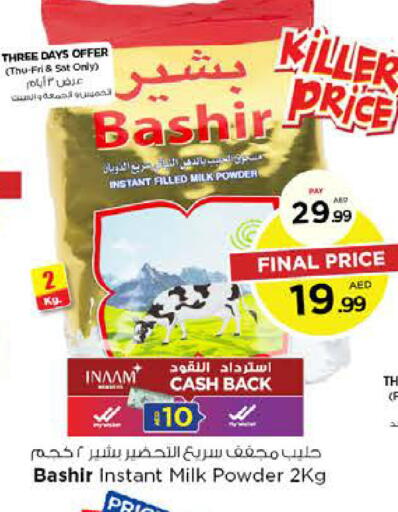 BASHIR Milk Powder available at Nesto Hypermarket in UAE - Fujairah