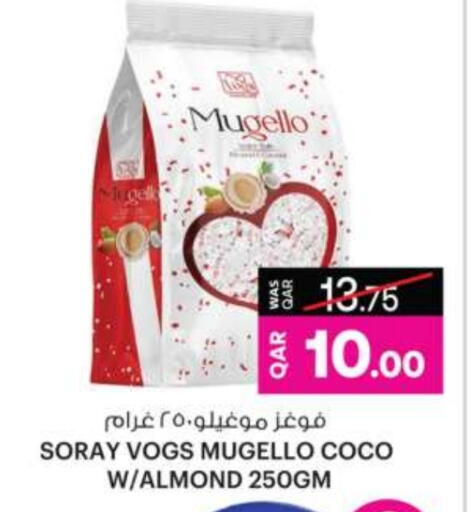 available at أنصار جاليري in قطر - الريان