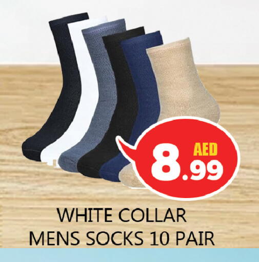 Men Clothing in Souk Al Mubarak Hypermarket, UAE Offers - United Arab Emirates available at Souk Al Mubarak Hypermarket in UAE - Sharjah / Ajman