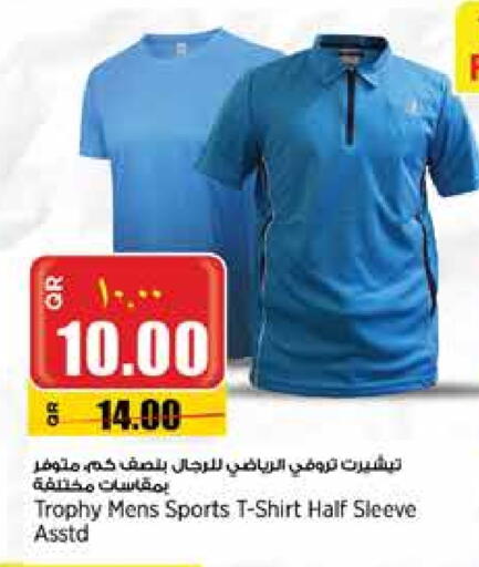 Sports Wear in Retail Mart, Qatar Offers - Qatar available at Retail Mart in Qatar - Al Daayen