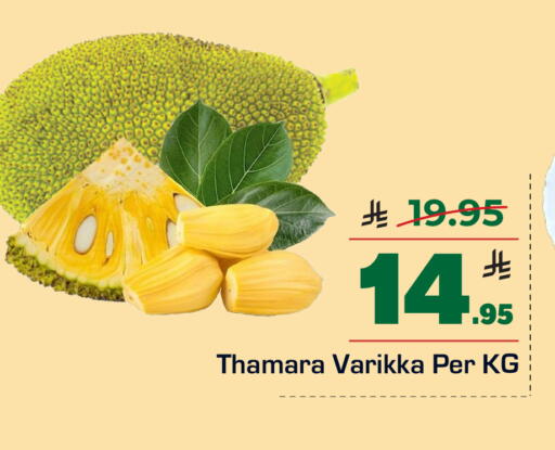 Fresh Fruits in Hyper Al Wafa, Saudi Arabia Offers - Saudi Arabia available at Hyper Al Wafa in KSA, Saudi Arabia, Saudi - Ta'if