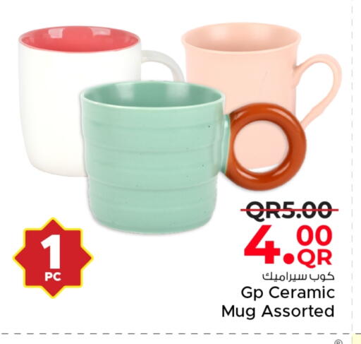 available at Family Food Centre in Qatar - Doha