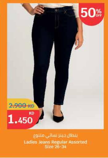 Women Clothing in City Hypermarket, Kuwait Offers - Kuwait available at City Hypermarket in Kuwait - Ahmadi Governorate