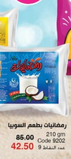 available at My Way Egypt  in Egypt - Cairo