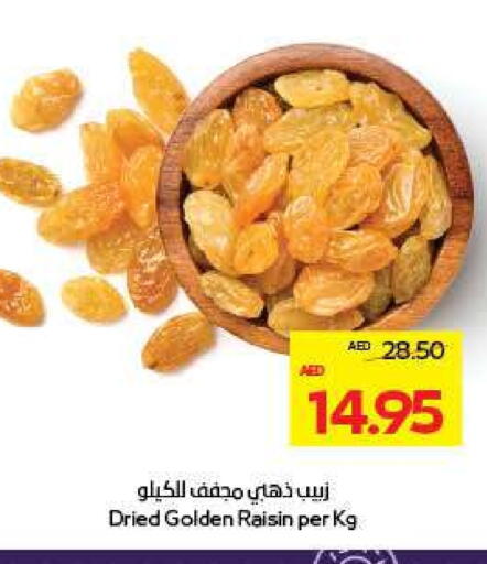 available at ADCOOP in UAE - Al Ain