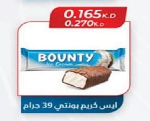 available at Al Sha'ab Co-op Society in Kuwait - Kuwait City