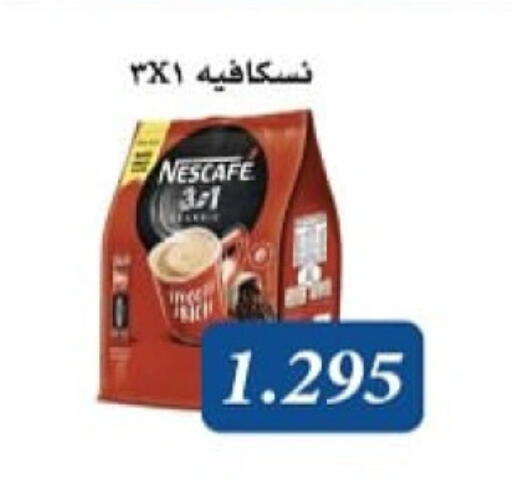 NESCAFE Coffee available at Al Masayel co-op  in Kuwait - Ahmadi Governorate