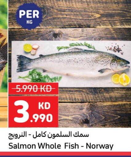 available at Carrefour in Kuwait - Ahmadi Governorate