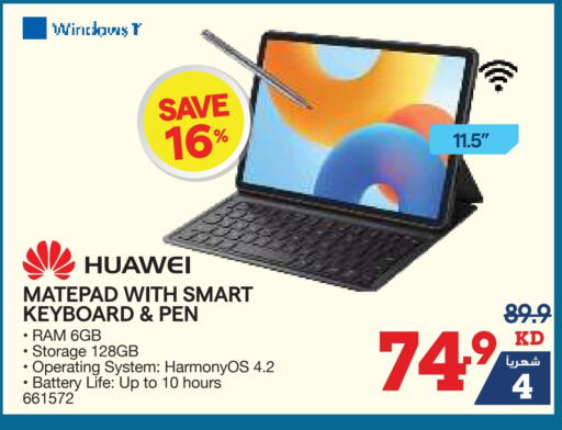 available at X-Cite in Kuwait - Jahra Governorate