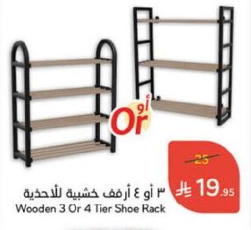 available at هايبر بنده in مملكة العربية السعودية, السعودية, سعودية - القنفذة