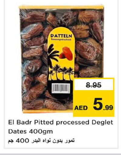 available at Nesto Hypermarket in UAE - Fujairah