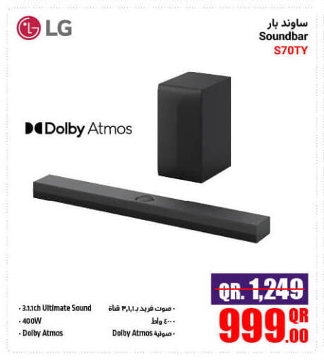 available at Jumbo Electronics in Qatar - Al-Shahaniya