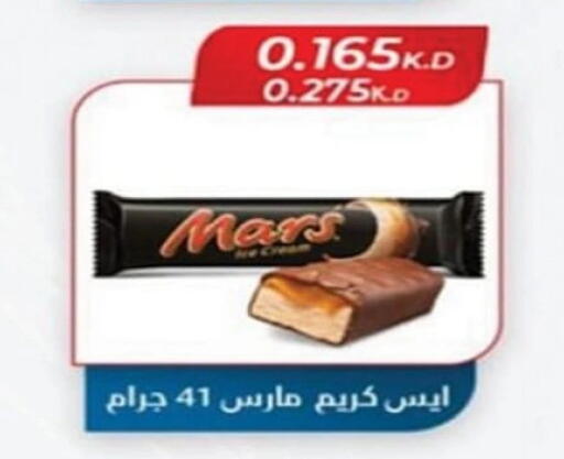 available at Al Sha'ab Co-op Society in Kuwait - Kuwait City