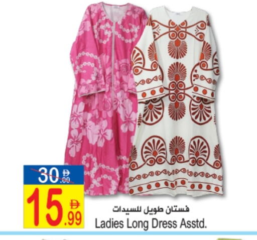 available at Sun and Sand Hypermarket in UAE - Ras al Khaimah