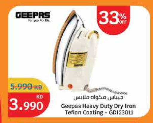 GEEPAS Ironbox available at City Hypermarket in Kuwait - Jahra Governorate