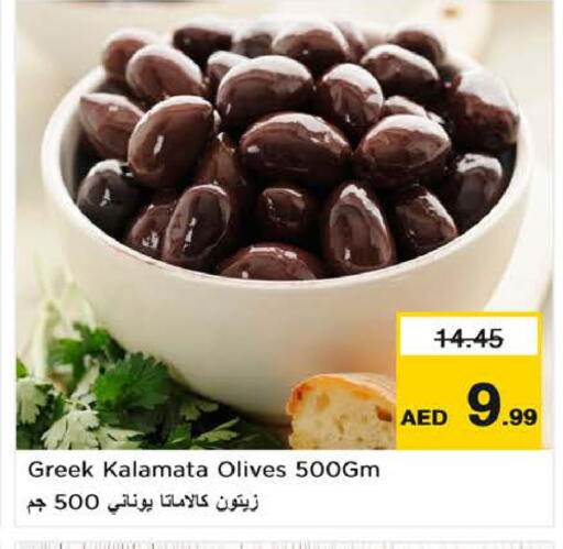 available at Nesto Hypermarket in UAE - Al Ain